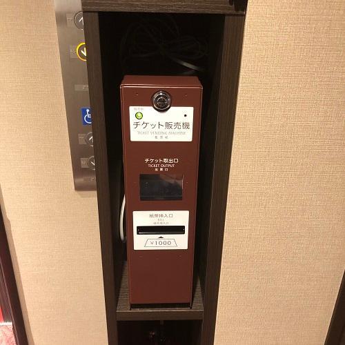 טוקיו Ai Hotel Keikyu Kamata מראה חיצוני תמונה